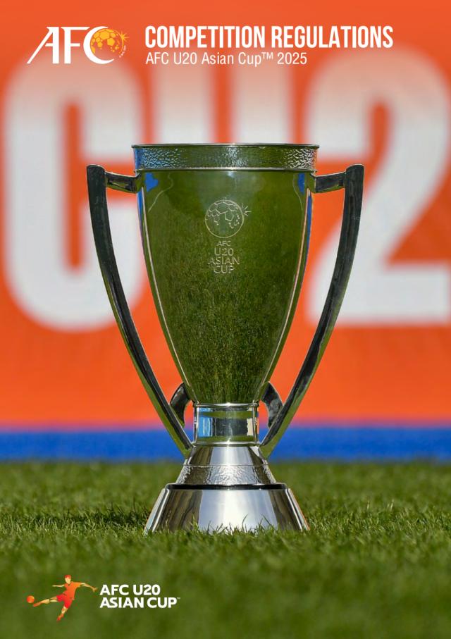 欧冠决赛-国青家门口参赛遇新烦恼：东道主不得参加预选赛