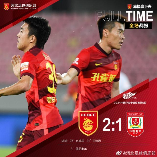 么旭辰：球队困难仍全力拼搏 是出于对足球的热爱